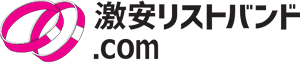 激安リストバンドドットコムサイトロゴ